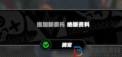 絕區零雞同鴨講任務怎么做