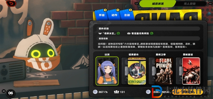 絕區零開服新手需要注意什么