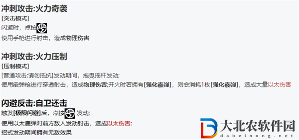 絕區零全角色立繪圖鑒