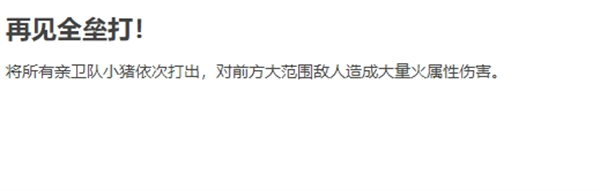 絕區零全角色立繪圖鑒