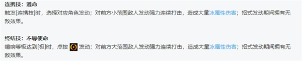 絕區零全角色立繪圖鑒