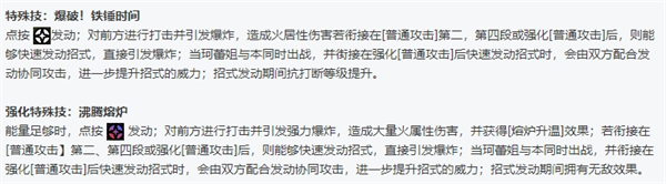 絕區零全角色立繪圖鑒