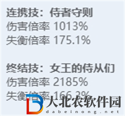 絕區零全角色立繪圖鑒
