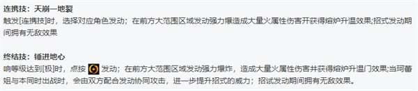 絕區零全角色立繪圖鑒