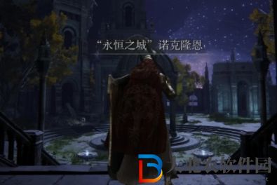 艾爾登法環(huán)永恒之城諾克隆恩怎么去