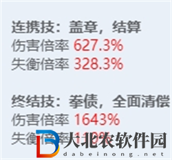 絕區零全角色立繪圖鑒