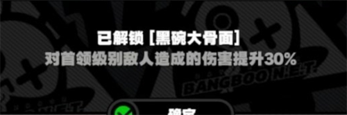 絕區零雞同鴨講任務怎么做