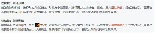 絕區零全角色立繪圖鑒