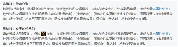 絕區零全角色立繪圖鑒