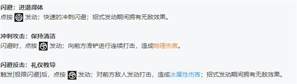 絕區零全角色立繪圖鑒
