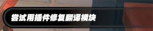 絕區零雞同鴨講任務怎么做