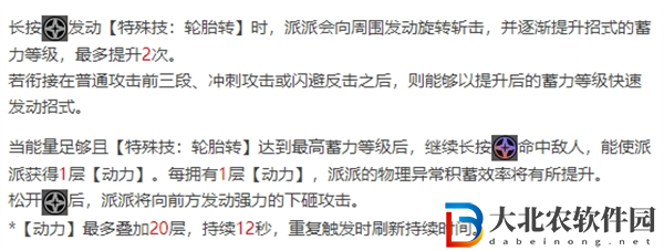 絕區零全角色立繪圖鑒