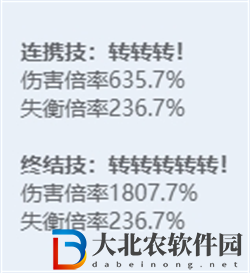 絕區零全角色立繪圖鑒