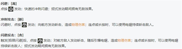 絕區零全角色立繪圖鑒