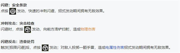 絕區零全角色立繪圖鑒