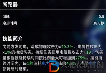 第一后裔英雄技能有哪些