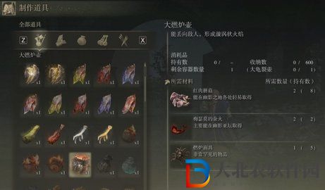 艾爾登法環(huán)dlc燃爐面具怎么得