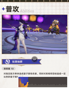 崩壞星穹鐵道翡翠技能前瞻