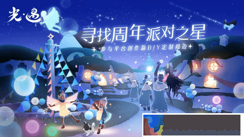 光遇五周年兌換碼最新分享2024
