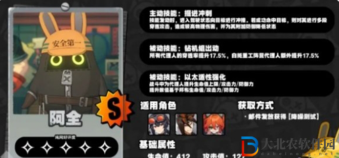 絕區(qū)零邦布哪個(gè)強(qiáng)