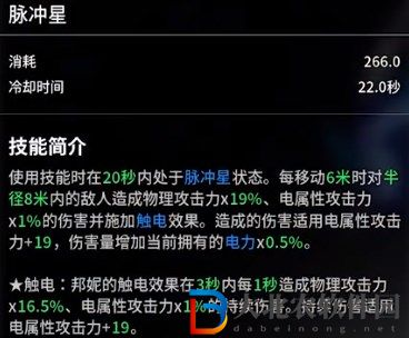 第一后裔英雄技能有哪些