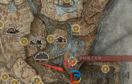 艾爾登法環dlc驅暗地下墓地在哪