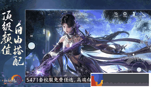 劍網3無界怎么換陣營