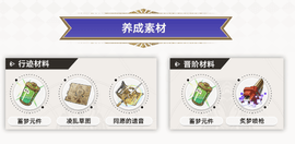 崩壞星穹鐵道翡翠技能前瞻