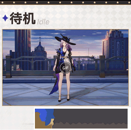 崩壞星穹鐵道翡翠技能前瞻