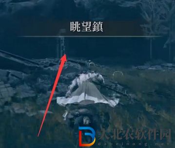 艾爾登法環血怪手臂在哪