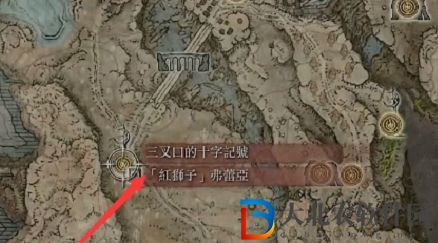 艾爾登法環血怪手臂在哪