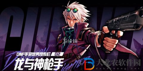 dnf手游夏日套裝扮有哪些