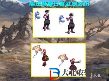 dnf手游夏日套裝扮有哪些