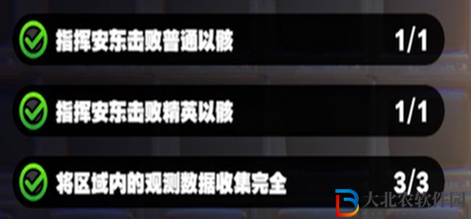 絕區零第二章兄弟要出發了攻略