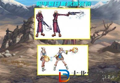 dnf手游夏日套裝扮有哪些
