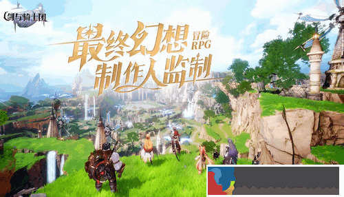 劍與騎士團新手怎么玩