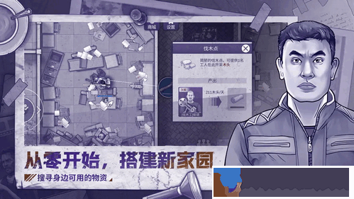 阿瑞斯病毒2新手怎么玩