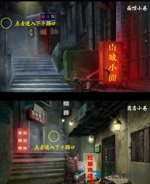 陰陽鍋3第一章怎么過