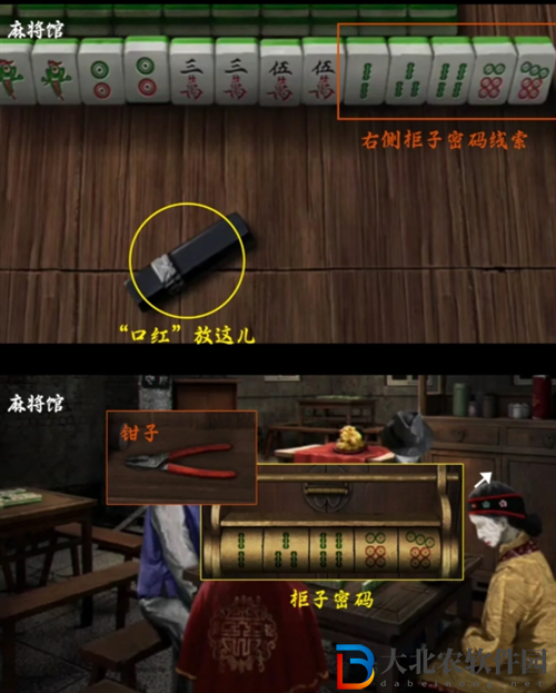 陰陽鍋3第一章怎么過