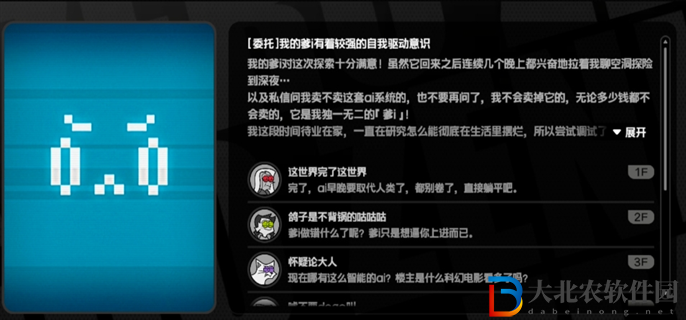 絕區(qū)零協(xié)助爹i完成空洞內(nèi)的探索委托怎么走