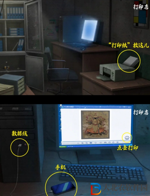 陰陽鍋3第一章怎么過