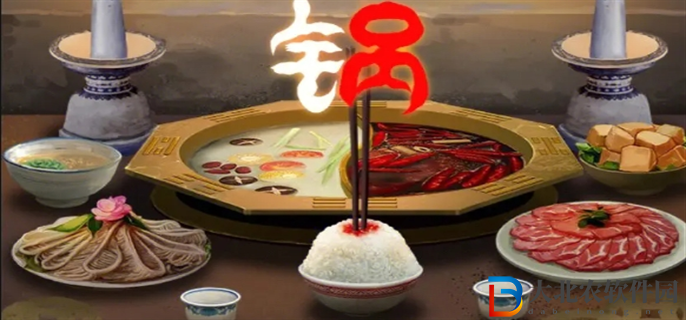 陰陽鍋3第二章怎么過