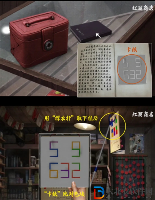 陰陽鍋3第一章怎么過