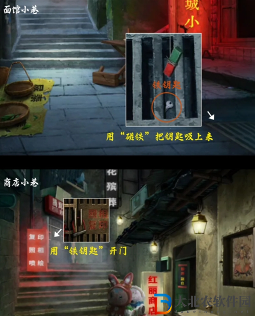 陰陽鍋3第一章怎么過