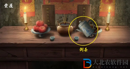 陰陽鍋3第二章怎么過