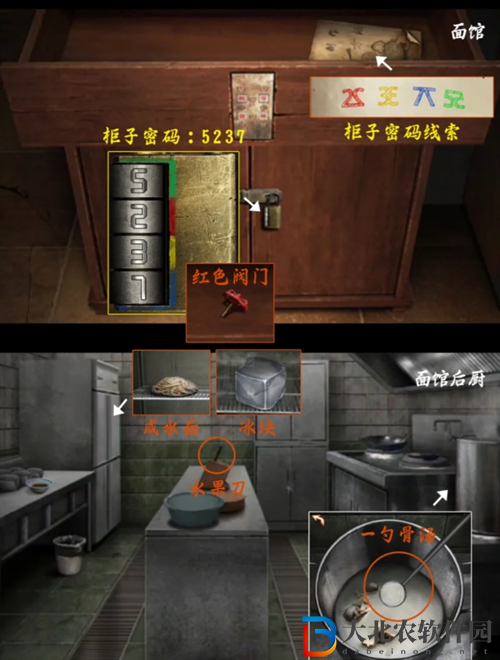 陰陽鍋3第一章怎么過