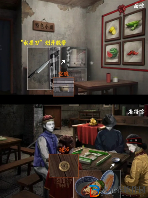 陰陽鍋3第一章怎么過