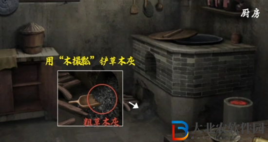 陰陽鍋3第二章怎么過