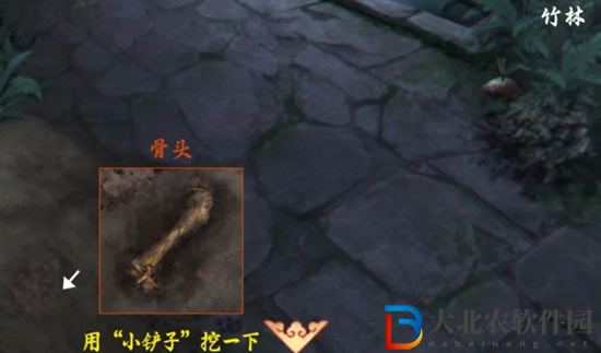 陰陽鍋3第二章怎么過