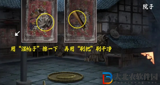 陰陽鍋3第二章怎么過
